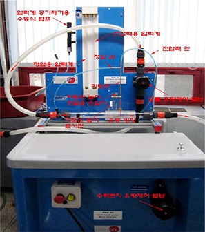 피토 정압관 실험장치 이미지