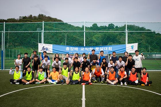 총장배 교직원 풋살대회 결승전 참석