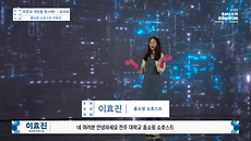 4차(SAH) 미래상상대회, 산학협력EXPO 2년 연속 우수상 수상