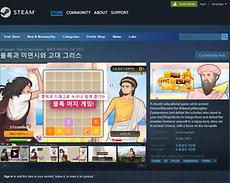 문화융합대학, 게임콘텐츠학과_재학생 작품 전 세계 게임사이트인 STEAM에 출시