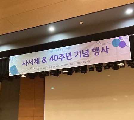 2023 사서제