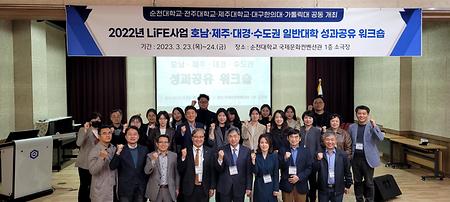 전주대학교, 순천대·제주대·대구한의대·가톨릭대와 평생교육 활성화 업무협약 체결